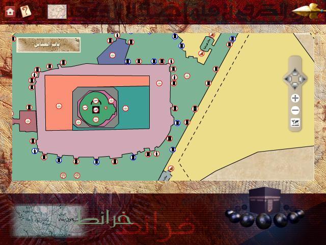 Makkah second screenshot